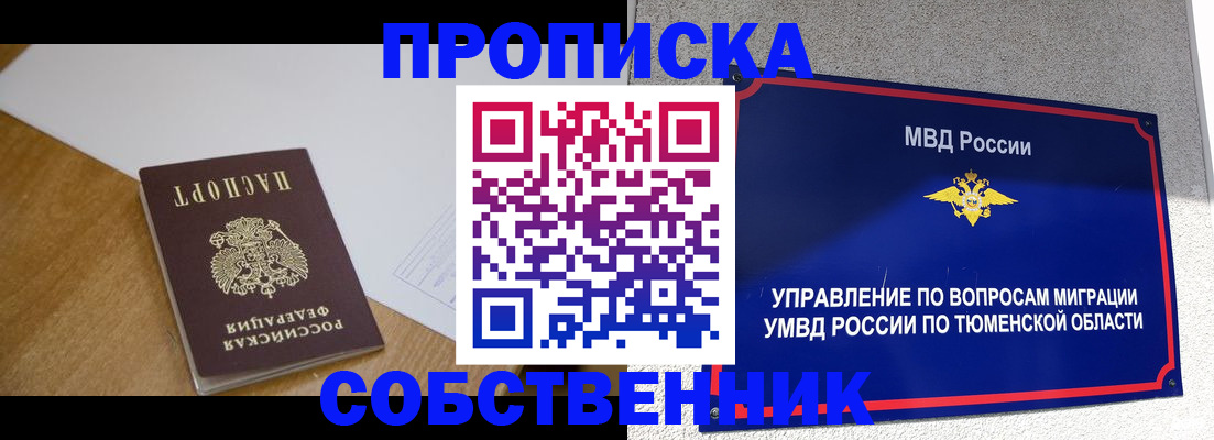 регистрация для дет. сада в Добрянке
